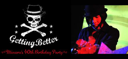Getting Better Minoru's 40th Birthday Party～ Day.1