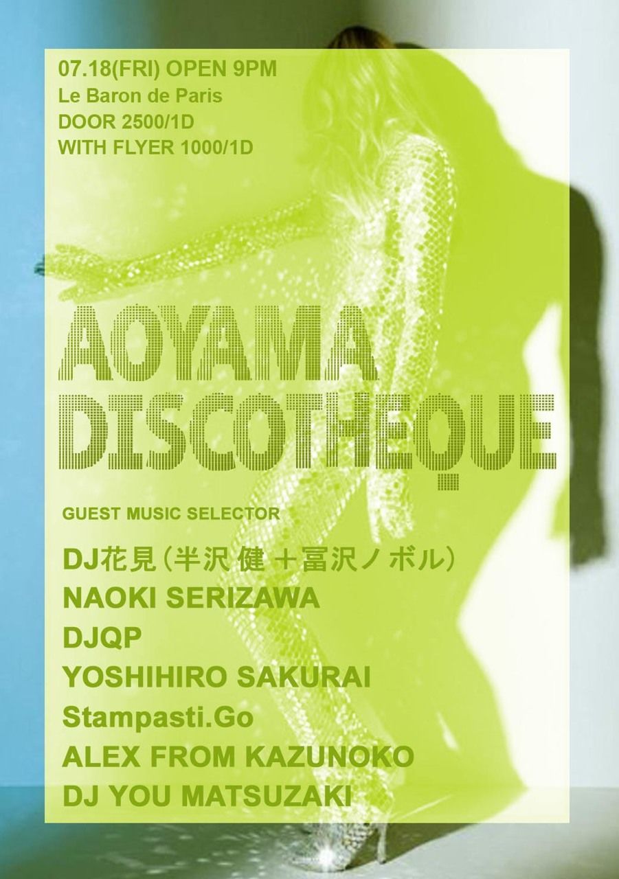 AOYAMA DISCOTHEQUE