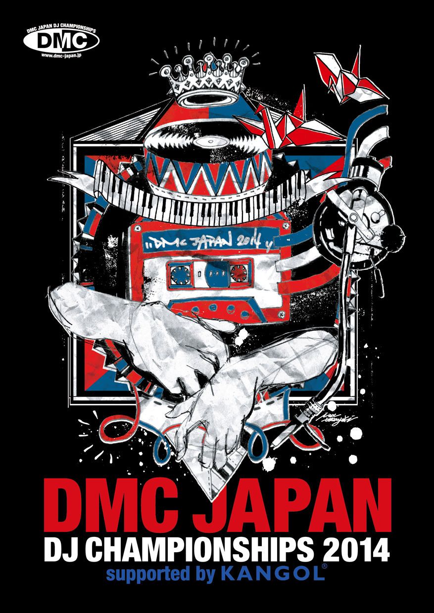 DMC JAPAN DJ CHAMPIONSHIP 2014 FINAL