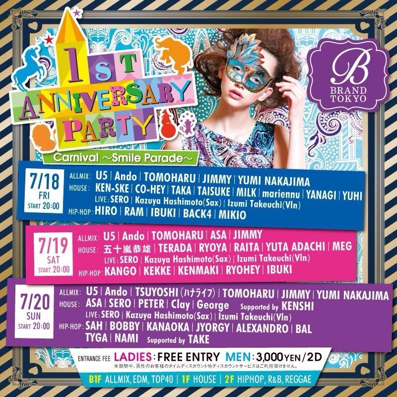 BRAND TOKYO~1st ANNIVERSARY PARTY