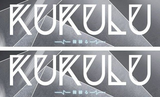 KUKULU