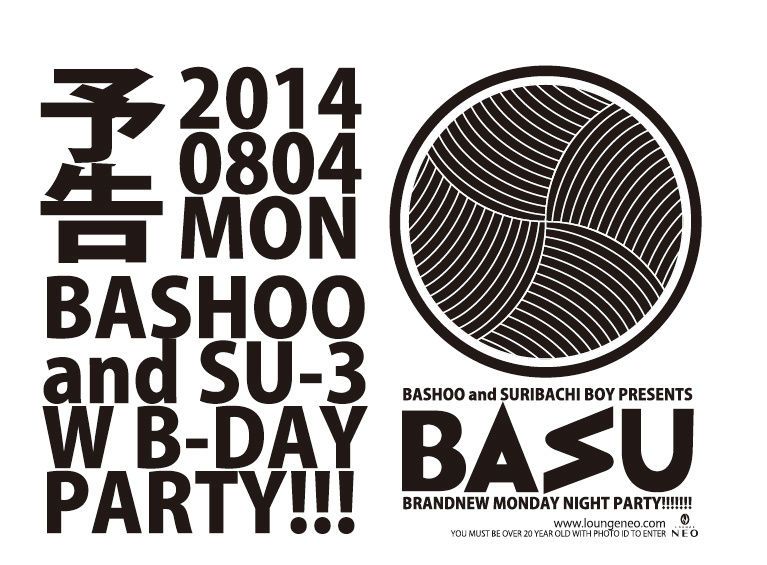 BASU