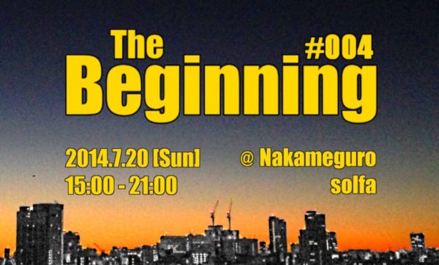 Beginning #004
