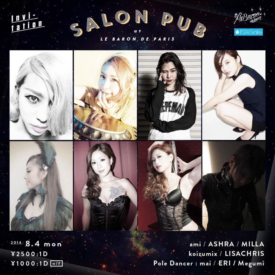 SALON pub @ Le Baron de Paris