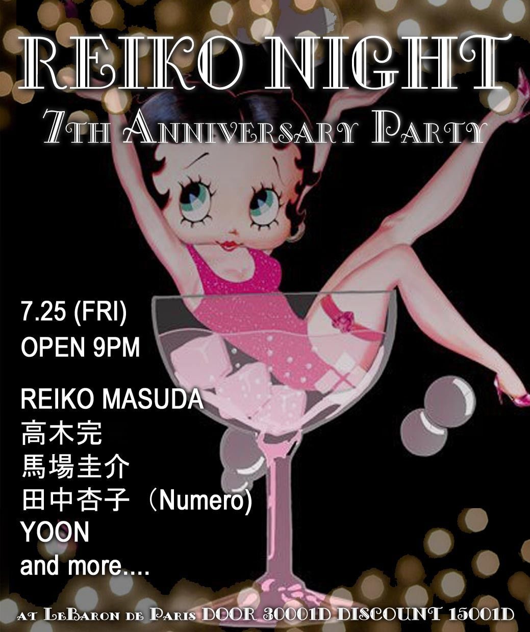 REIKO NIGHT 7th Anniversary Party