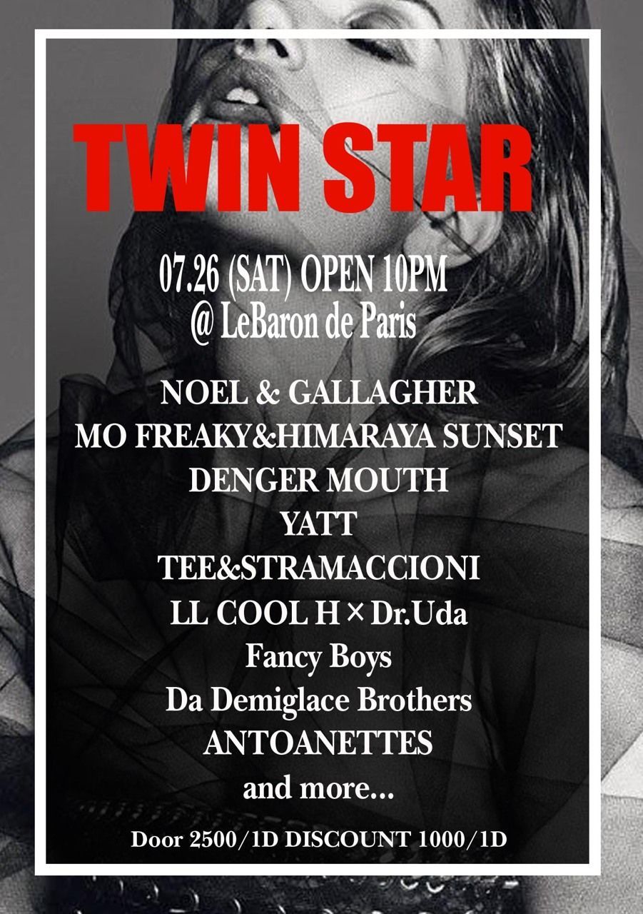 TWIN STAR