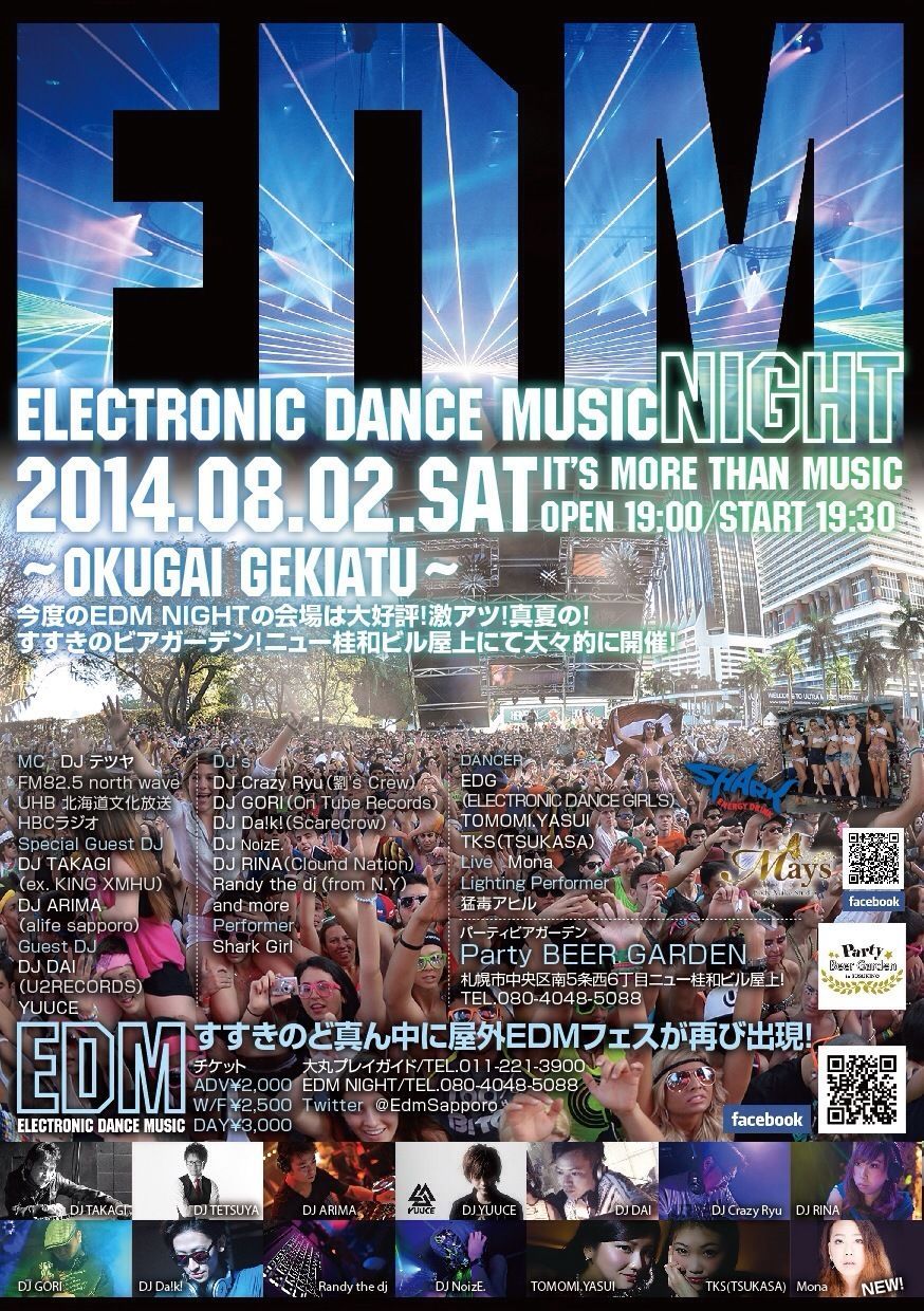 EDM NIGHT