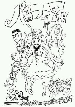 BA CAFE NIGHT～BACAFE 7周年スペシャル～
