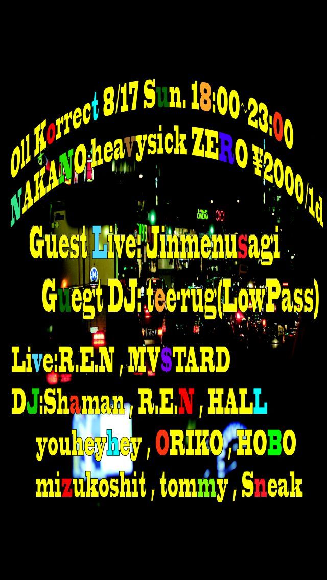 Oll Korrect