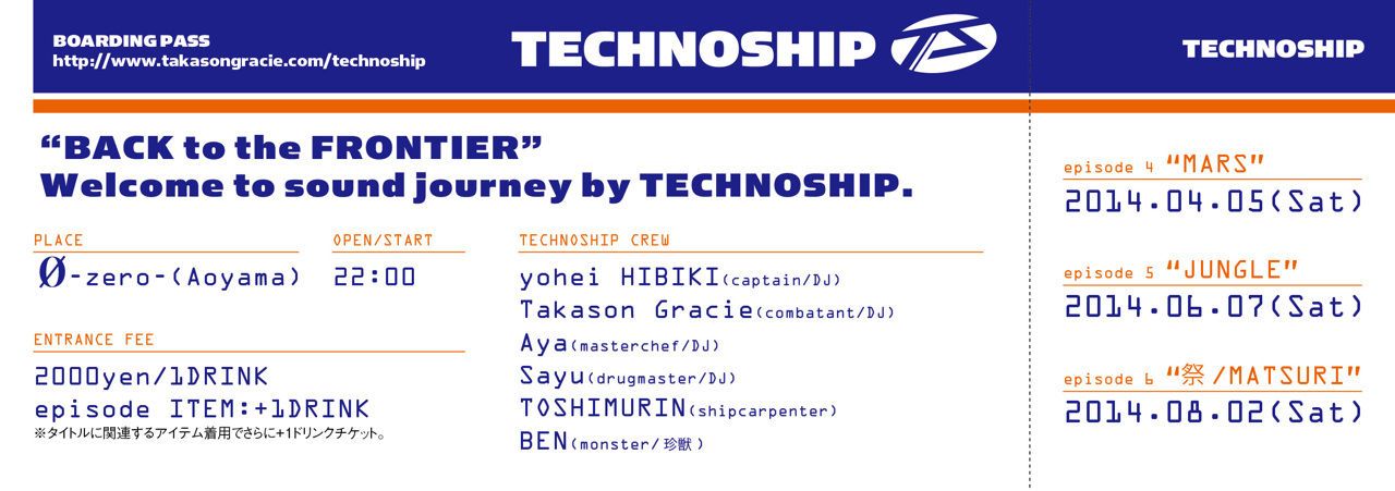 TECHNOSHIP episode6 "祭/MATSURI”