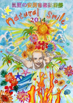natural smile 2014