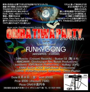 “Oriba Tiwa Party”  2nd Edition！