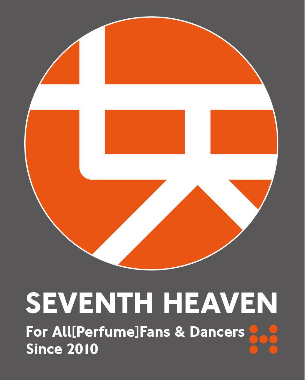 『SEVENTH HEAVEN -SUPER- 』☆☆朝まで！７天 大パーティー！☆☆