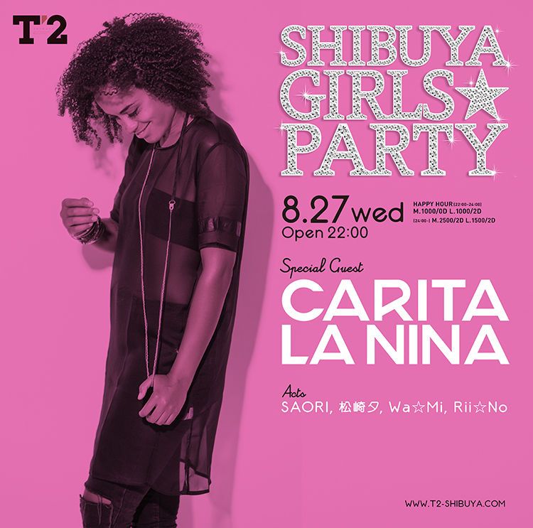 SHIBUYA GIRLS☆PARTY