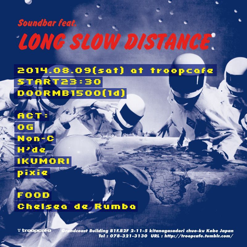 LONG SLOW DISTANCE