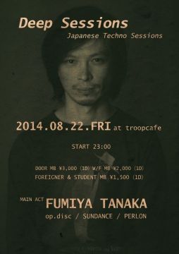 Deep Sessions -Japanese Techno Session-