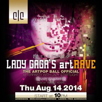LADY GAGA'S ArtRave:  The ARTPOP Ball OFFICIAL AFTERPARTY WITH LADY STARLIGHT