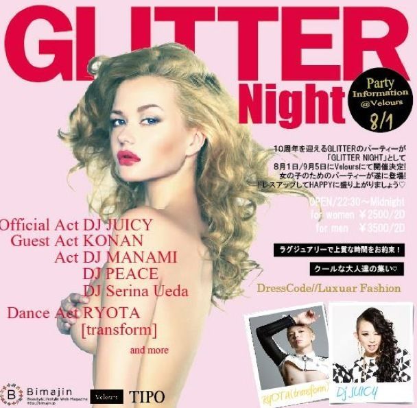 10th Anniversary GLITTER NIGHT　presented byVelours