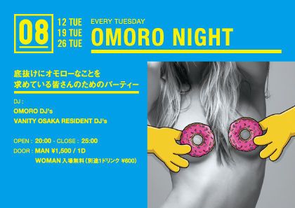 OMORO NIGHT