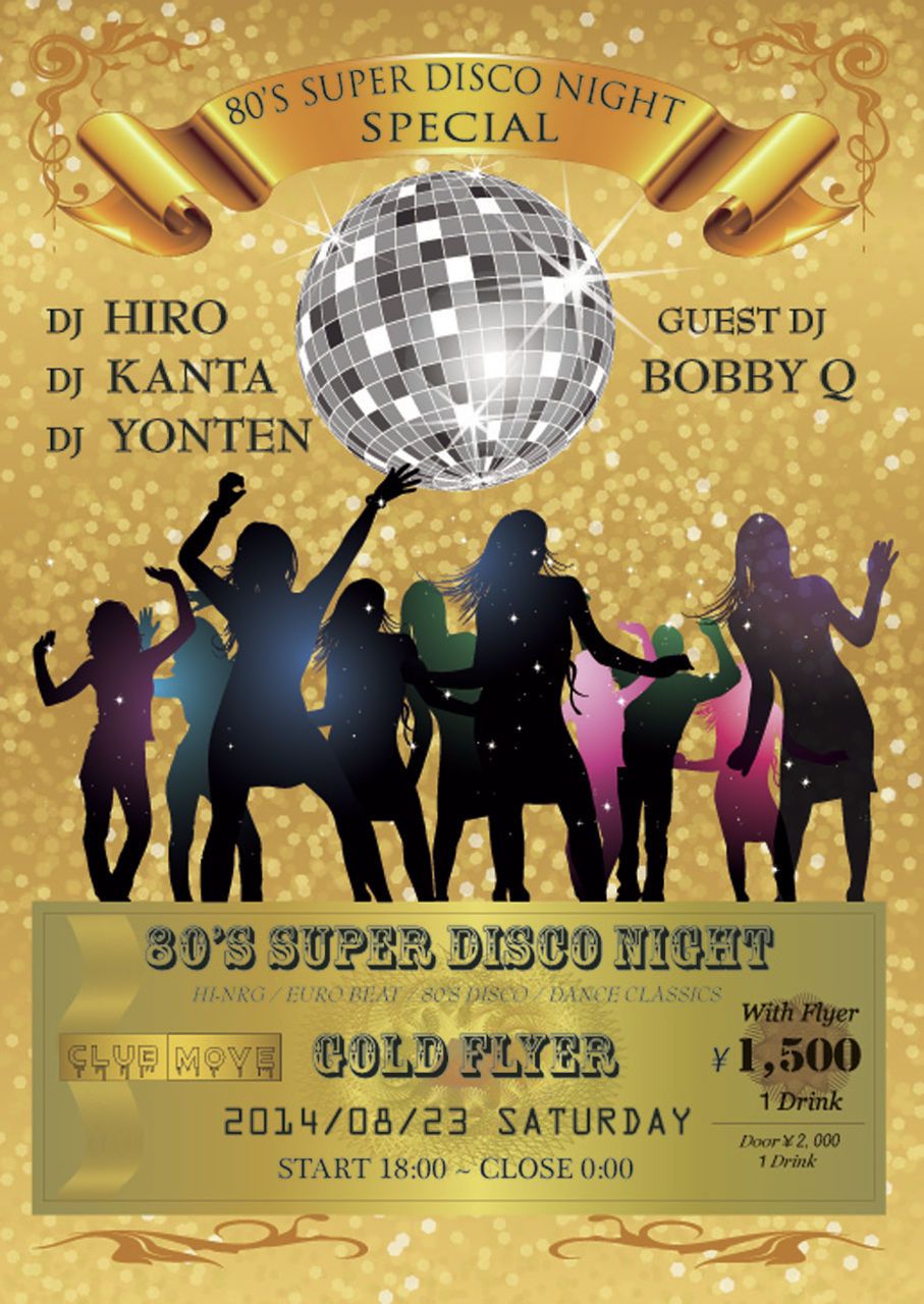 80's SUPER DISCO NIGHT SPECIAL