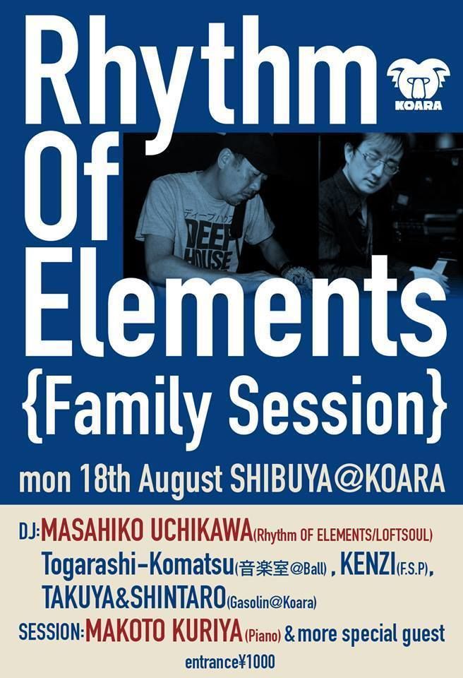 'Rhythm Of Elements Family Session!!'
