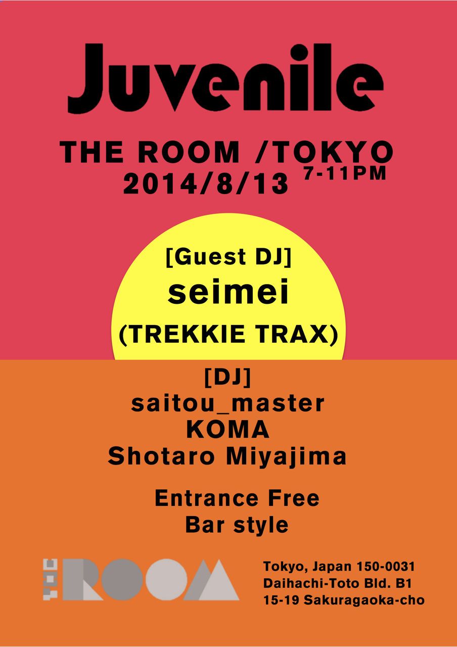 THE ROOM BAR -juvenile-