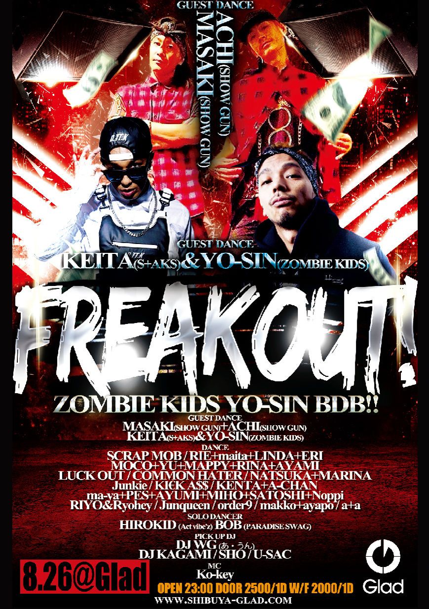 FREAK OUT!