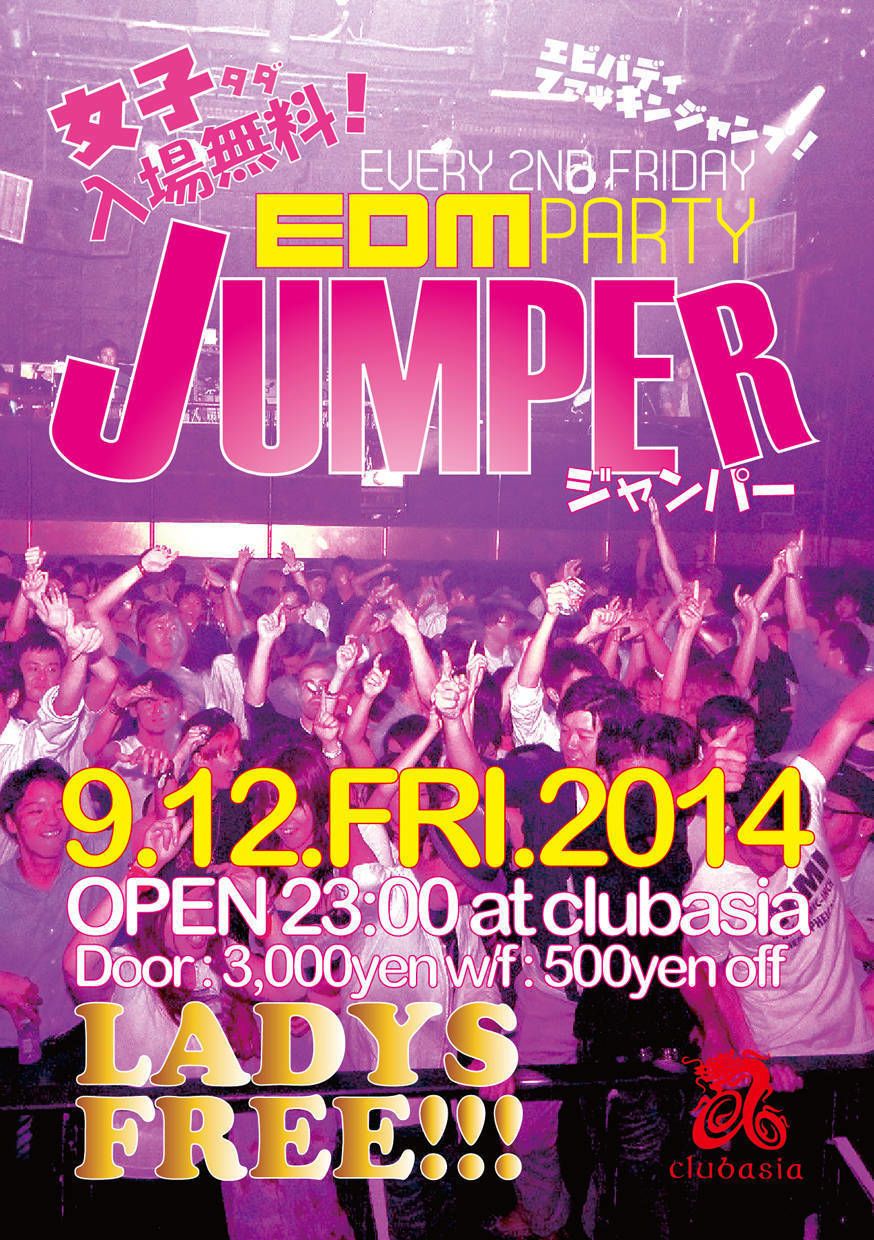 JUMPER-女性無料EDM PARTY- GIRLS FREE EDM PARTY！！