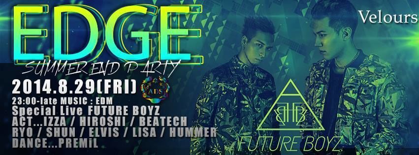 EDGE -Summer End Party-