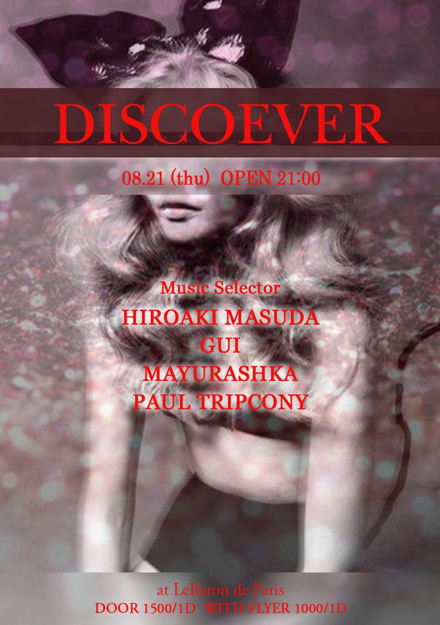 DISCOEVER