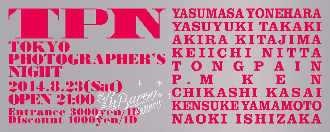 TOKYO PHOTOGRAPHER’S NIGHT