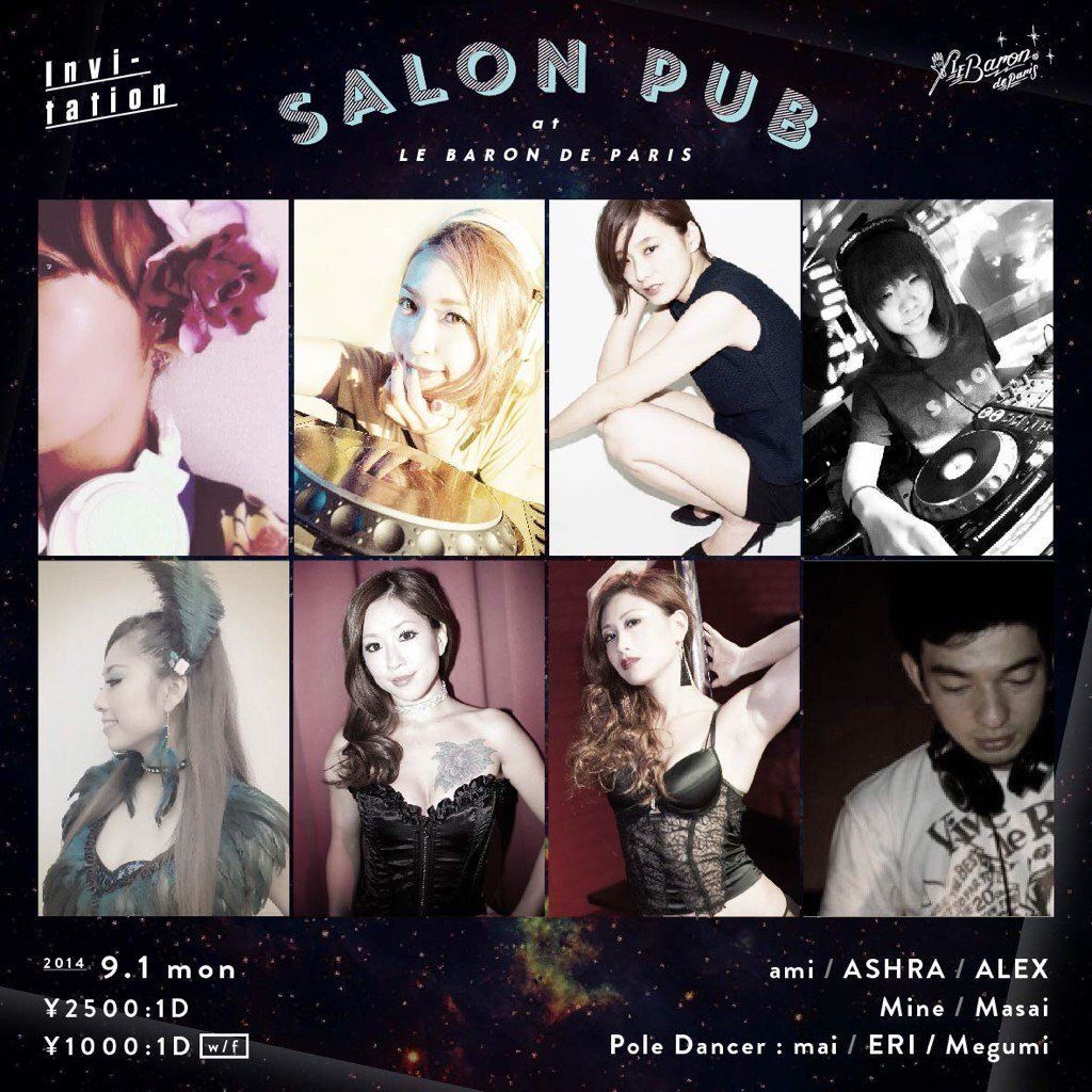SALON pub @ Le Baron de Paris