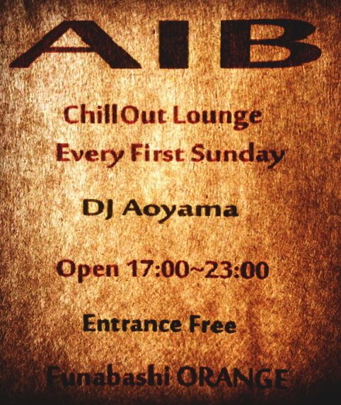 ＡＩＢ