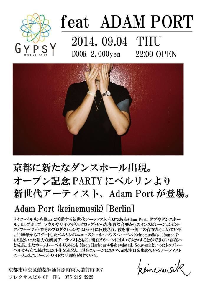 GYPSY feat ADAM PORT