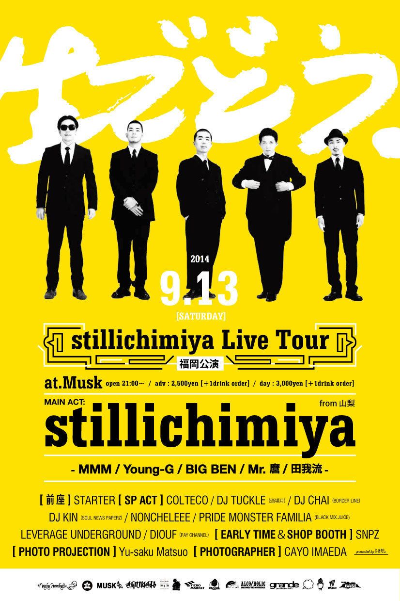 stillichimiya Live Tour 生でどう。 - 福岡公演 -