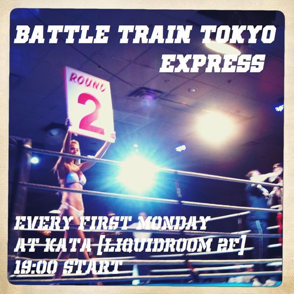 Battle Train Tokyo Express #9 