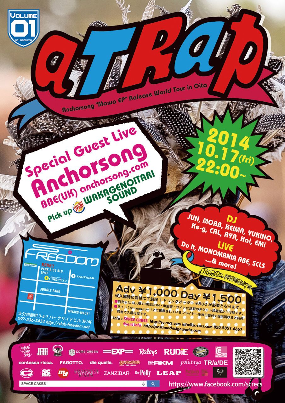 aTRap vol.1 & Anchorsong "Mawa EP" from BBE(UK) Release World Tour in Oita