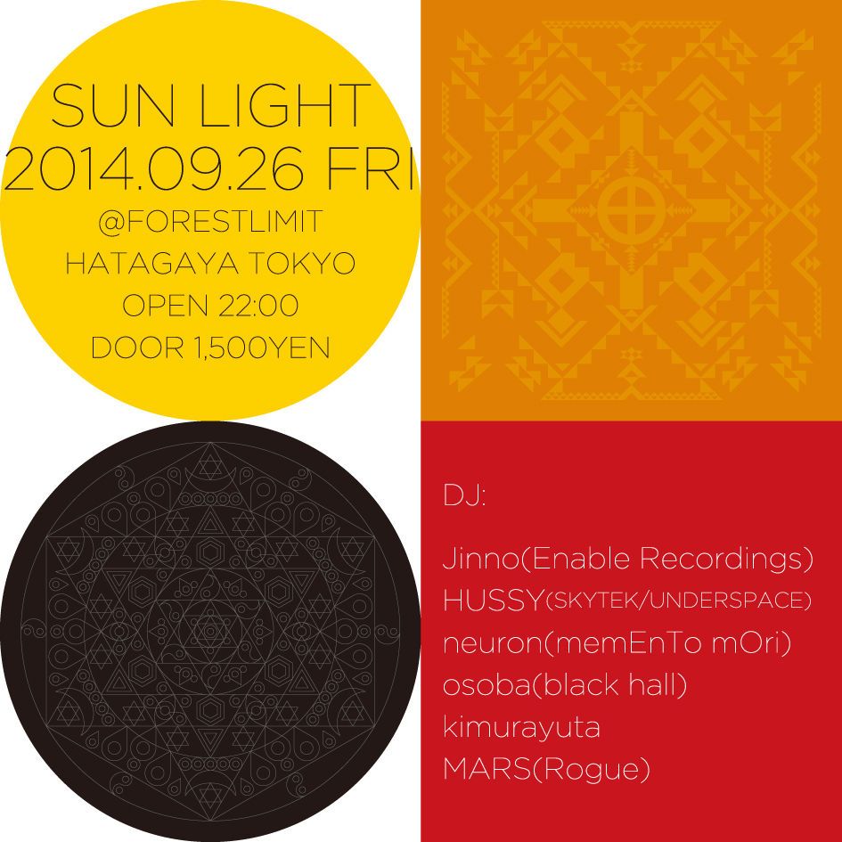 SunLight