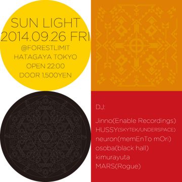 SunLight