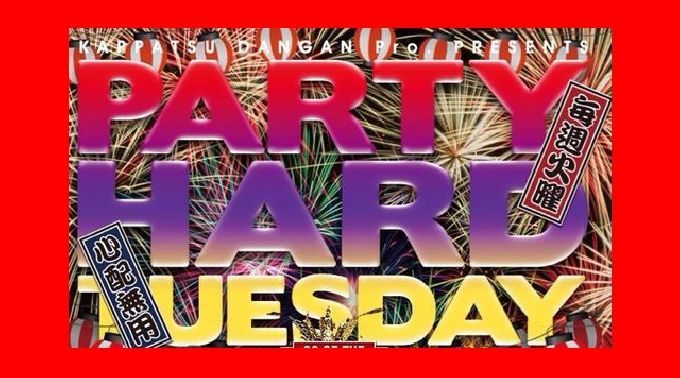 PARTY HARD TUESDAY