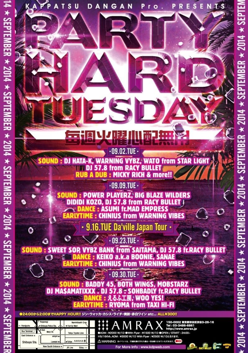 PARTY HARD TUESDAY 
