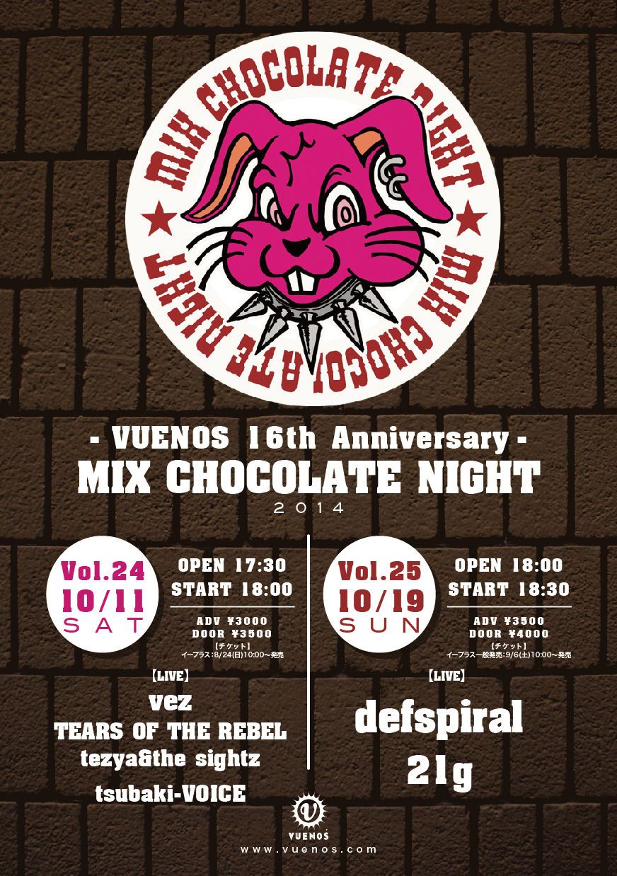 VUENOS 16th Anniversary×MIX CHOCOLATE NIGHT Vol.25