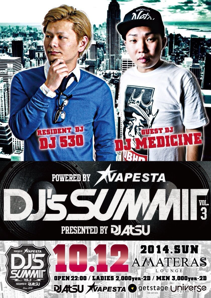 DJ SUMMIT vol.3 AFTER PARTY