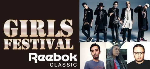 GIRLS FESTIVAL
