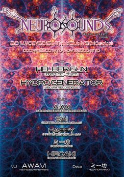 NEURO-SOUNDS Vol.26
