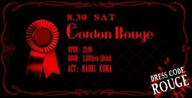 CORDON ROUGE