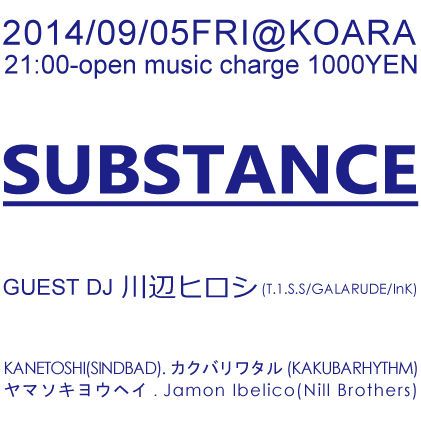 SUBSTANCE