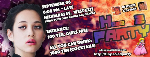 International Home Party #2 国際交流パーティー