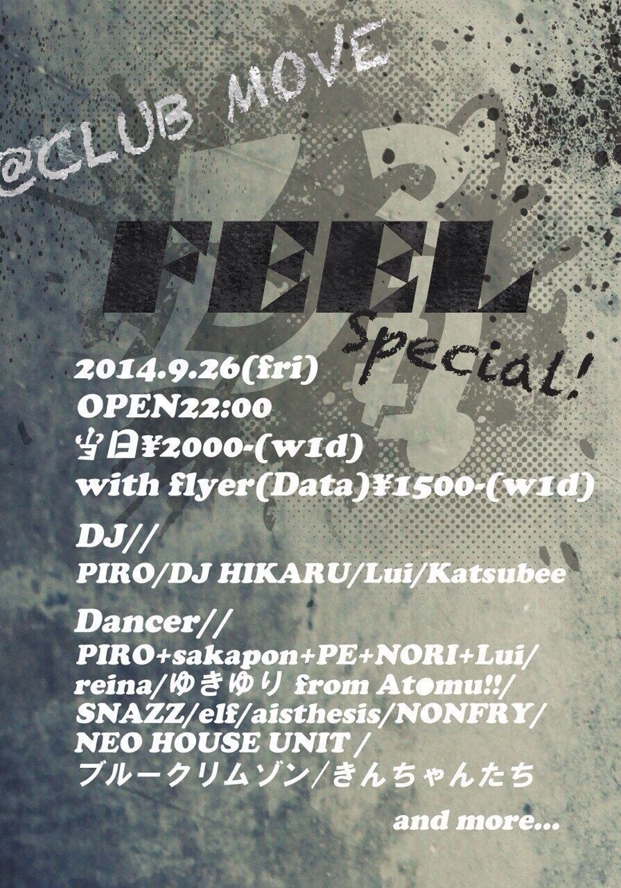 FEEL-踊-　週末スペシャル