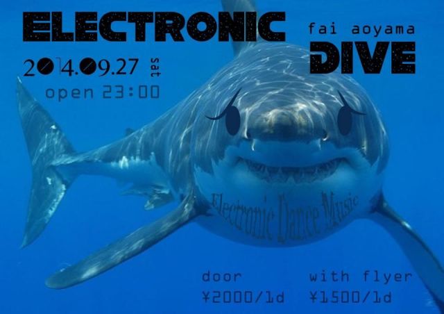 Electronic dive